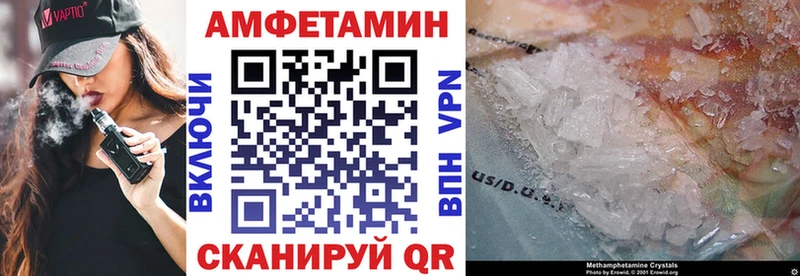 Амфетамин 97%  закладки  Новосиль 