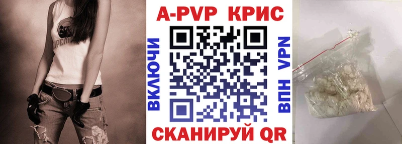 А ПВП кристаллы Новосиль