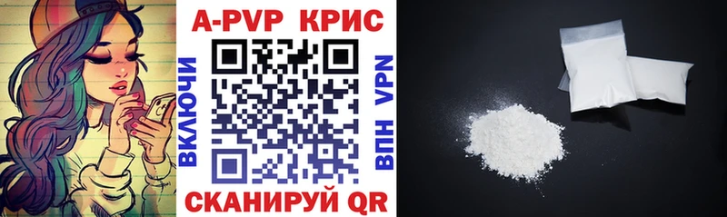 Alpha PVP мука Новосиль