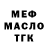 МЕТАДОН VHQ Sveta Fact