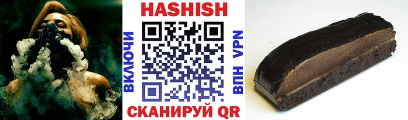 ГАШ Cannabis Новосиль