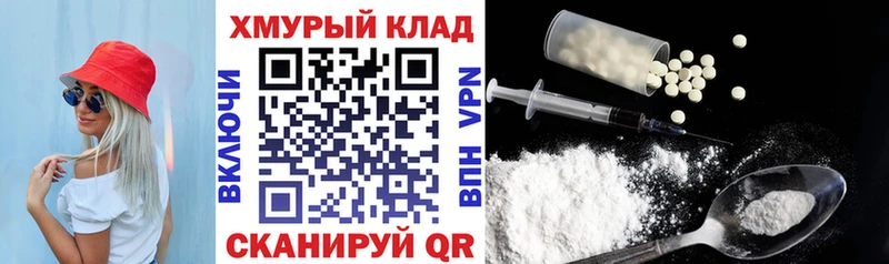 мега ТОР Новосиль ГЕРОИН хмурый