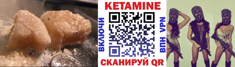 КЕТАМИН ketamine  Новосиль 