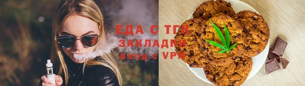 ALPHA PVP Алексин