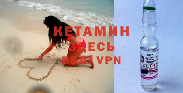 ALPHA PVP Алексин