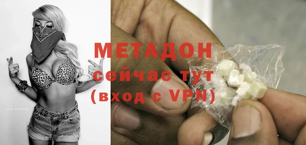 ALPHA PVP Алексин