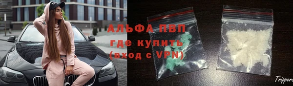 марки lsd Алексеевка