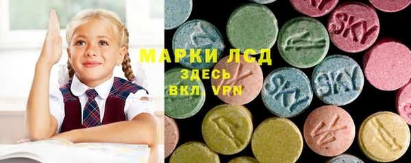 марки lsd Алексеевка
