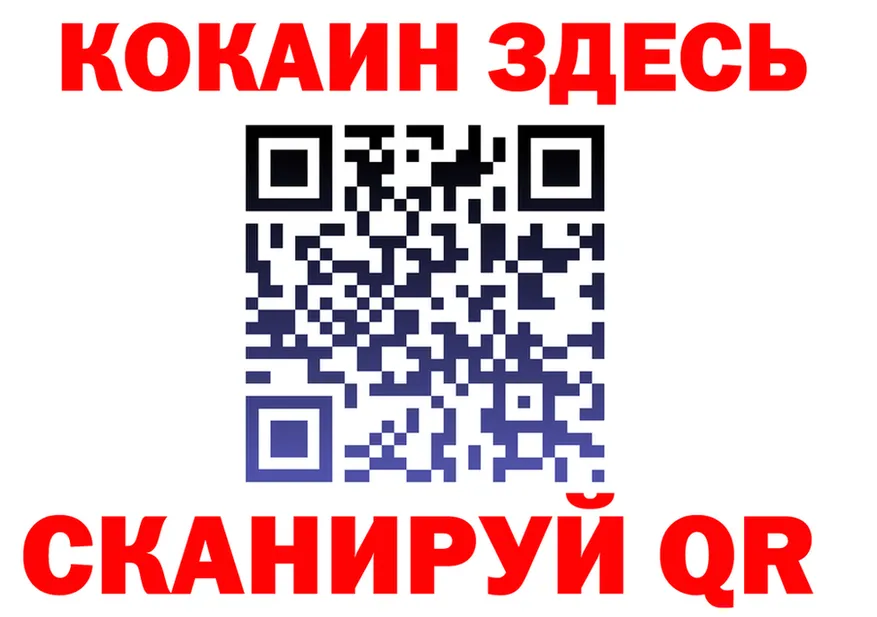 ГАШ Ice-O-Lator как войти дарк нет OMG Новосиль