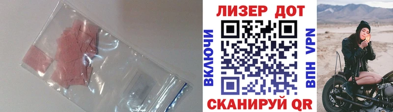 mega онион  Новосиль  LSD-25 экстази ecstasy 