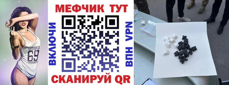 МЯУ-МЯУ мяу мяу mega ССЫЛКА Новосиль