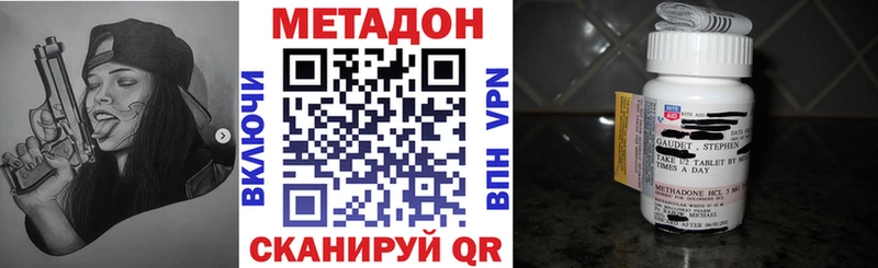 закладки  Новосиль  Метадон мёд 