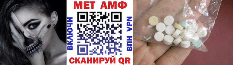 Метамфетамин Methamphetamine  продажа наркотиков  Новосиль 