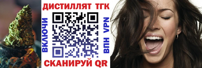 ТГК вейп с тгк  купить  сайты  Новосиль 