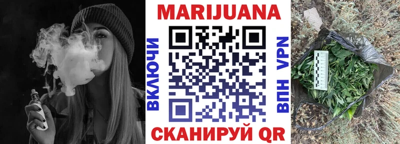 Канабис OG Kush Новосиль